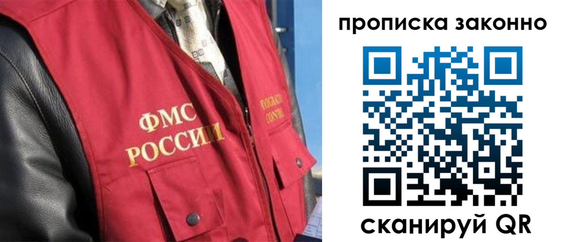 прописка для военкомата в Ивдели