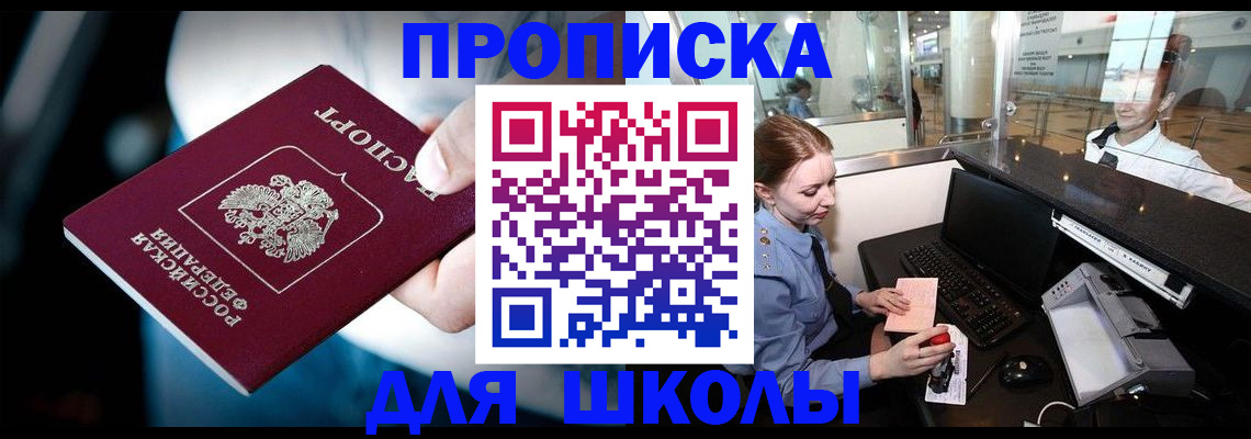 временная регистрация собственник в Ивдели