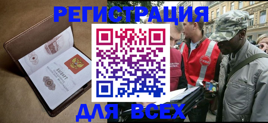 где прописаться в Ивдели