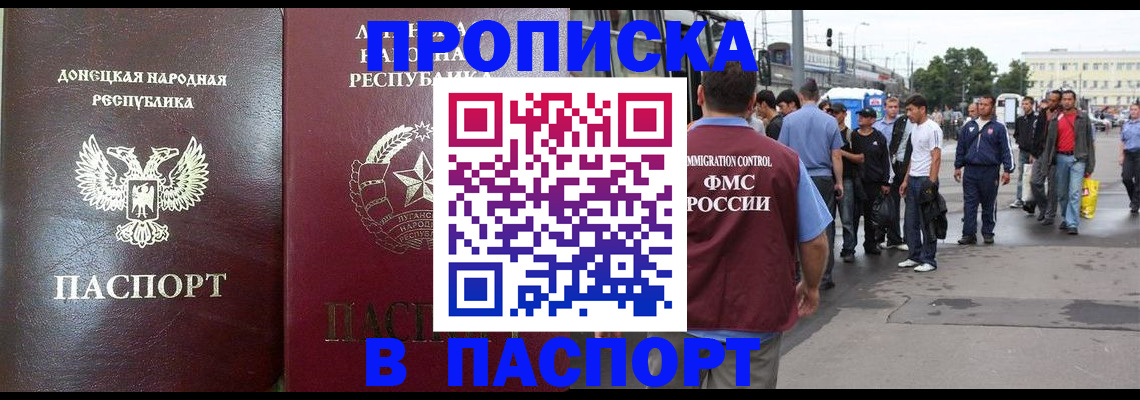 временная регистрация адрес в Ивдели